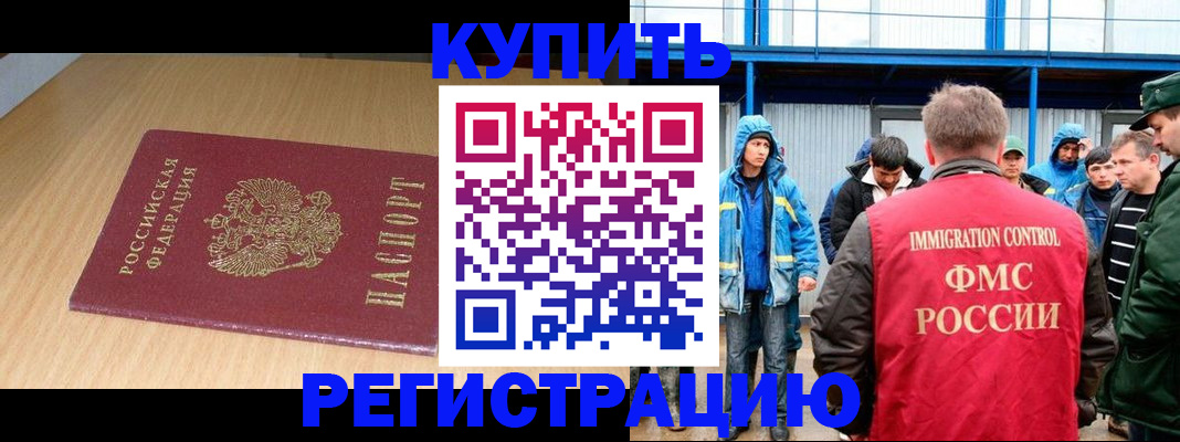 пропишу в квартире в Нижегородской области