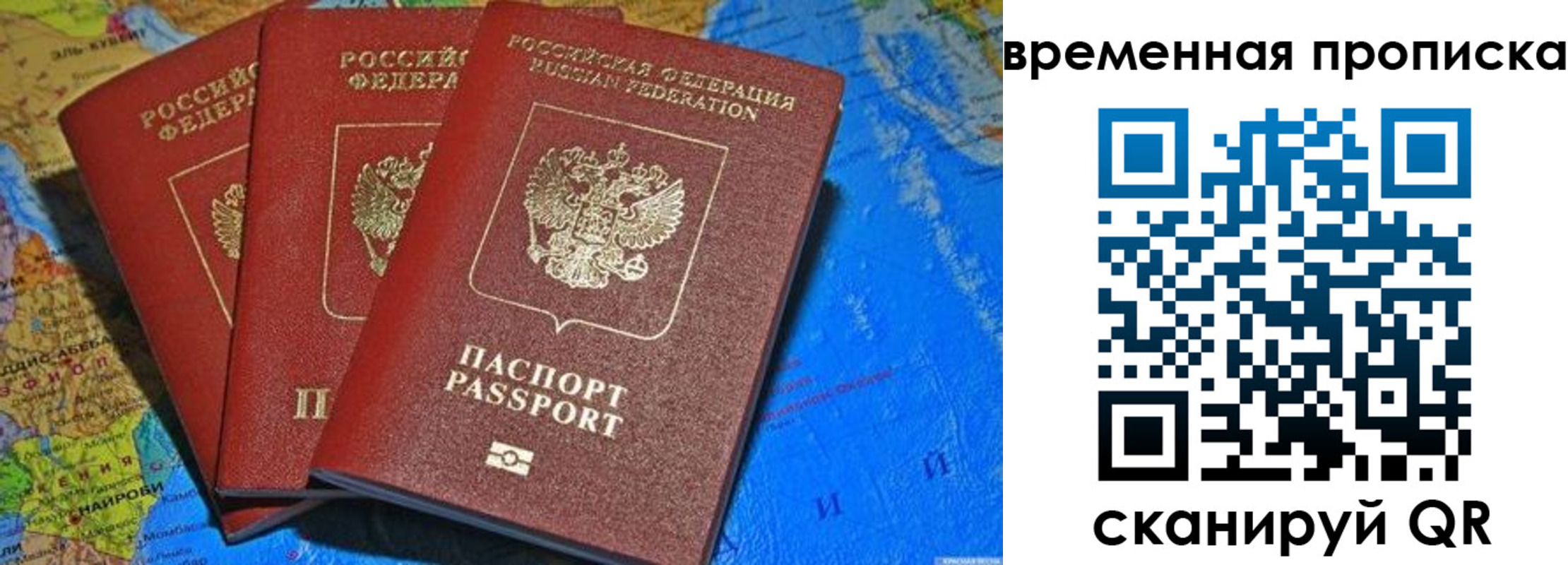 прописка в квартире в Нижегородской области
