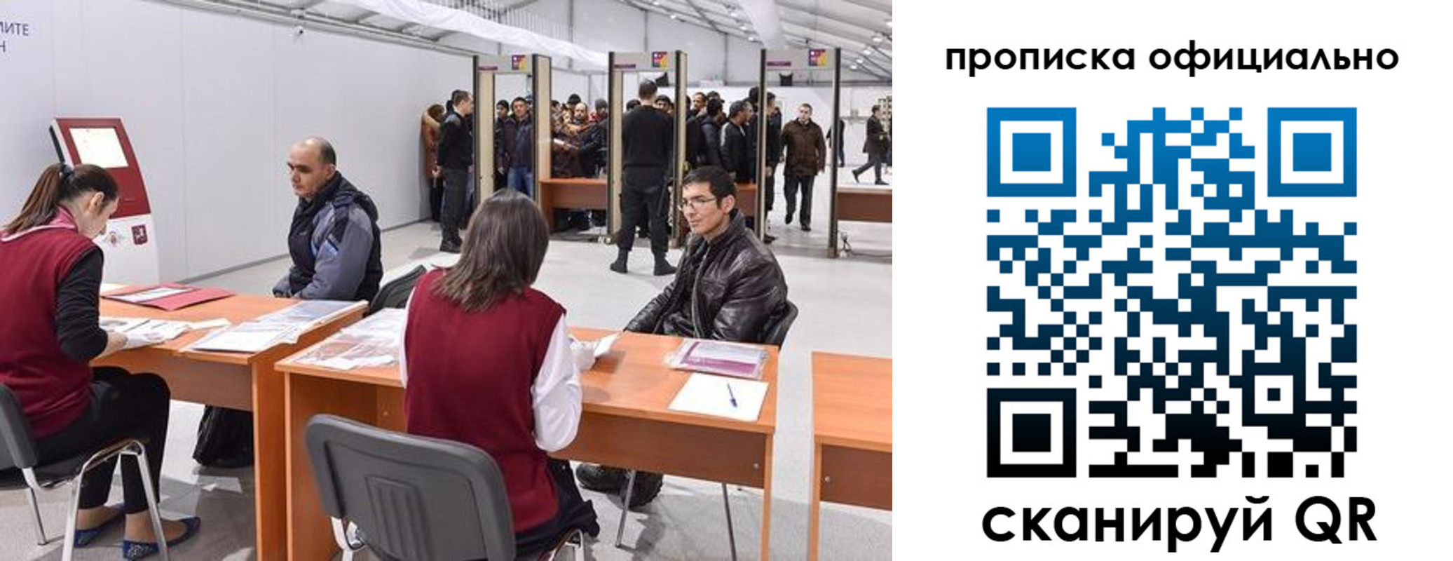 временная регистрация для школы в Нижегородской области